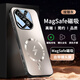 倍藍【鏡頭全包 閃電磁吸】適用iqoo15手機殼IQOO15MagSafe保護套輕薄磨砂全包防摔散熱硬殼防指紋男女 iQOO15【銀灰色】超強防摔 輕奢質(zhì)感