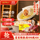 灣仔碼頭上湯小云吞三鮮600g75只餛飩早餐夜宵速食冷凍食品混沌