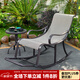 藤朝家具（Teng chao jia ju）陽臺(tái)躺椅戶外躺床防水防曬仿藤沙灘椅露天會(huì)所休閑游泳池藤椅躺椅 單張?zhí)纱矒u椅(鋁架)+46cm茶幾