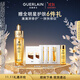 嬌蘭（Guerlain）帝皇蜂姿復原蜜精華液15ml緊致修護抗皺護膚禮盒生日禮物女送女友