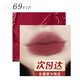 TF16口紅100啞光黑細管口紅69白細管03奶茶色七夕情人節禮物禮盒裝 tf黑管69滋潤-玫瑰豆沙色 專(zhuān)柜禮盒禮袋