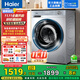 海爾（Haier）【25年新品】滾筒全自動(dòng)洗衣機帶烘干洗烘一體機10公斤kg除菌螨雙噴淋1.11洗凈比超薄家用國家補貼 【洗烘一體】慕斯沖浪洗+智能柔烘+AI六維減震