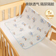 全棉時(shí)代嬰兒針織復合隔尿墊純棉可洗防水透氣床單加大  飛行日記90×70cm