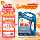 殼牌（Shell）機油全合成機油5w-20(5w20) API SP級 4L 藍殼HX7 PLUS京東養車(chē)