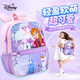 迪士尼（disney）兒童書(shū)包小學(xué)生1-3-6年級超輕透氣分層大容量防潑水高顏值雙肩包