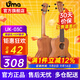 Uma UK-03C/04C初學(xué)者尤克里里入門(mén)烏克麗麗兒童小吉他桃花芯相思木 23英寸UK-03C 經(jīng)典桃花芯