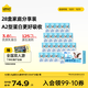 認(rèn)養(yǎng)一頭牛【新鮮日期】哞星人A2β酪蛋白兒童純牛奶125ml*28盒 中秋禮盒