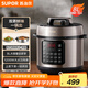 蘇泊爾（SUPOR）電壓力鍋8L 智能大容量8-10人家用帶蒸籠口感可調(diào)蒸煮燉燜 SY-80YC8001電飯煲高壓鍋