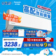 松下空調(diào)E1系列 1.5匹新一級能效 適用14-22㎡ 變頻冷暖空調(diào)掛機(jī) 靜音防直吹 雙排銅管E13KQ10