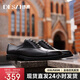 德賽（Desai）三接頭手工休閑男鞋商務(wù)正裝皮鞋男牛津增高英倫婚鞋 黑色 41 