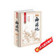 西游記100回原著正版圖書精裝完整無(wú)刪減 七年級(jí)上冊(cè)必讀名著人教版語(yǔ)文配套閱讀 四大名著中學(xué)教輔暑假書單 初一課外閱讀書籍必讀名著初中課外書單白話文人民文學(xué)名著非教育出版社青少版