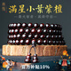 龍隱正宗小葉紫檀手串男女士款文玩手鏈檀香木佛珠子轉(zhuǎn)運正品高端情侶 小滿星款【京倉速發(fā)】 8mm*108顆