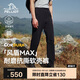 伯希和（Pelliot）[風(fēng)盾MAX]戶(hù)外軟殼褲男防潑耐磨長(cháng)褲高彈透氣運動(dòng)褲115107003黑L