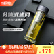膳魔師（THERMOS）雙層玻璃杯男女茶水分離杯水杯車載便攜泡茶杯教師節(jié)禮物TCGE-400 灰色 400ml