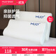 夢(mèng)百合（MLILY）慢回彈零壓記憶棉枕頭深度睡眠頸椎枕家用單人成人護頸枕 單只 記憶枕基礎款（空氣層外套） M號中枕（適用成人大眾）