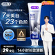 舒客肖戰(zhàn)同款鉆光粹白牙膏去牙漬煙漬美白牙齒120克薄荷香新舊隨機(jī)發(fā)