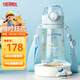 膳魔師（THERMOS）兒童吸管杯PPSU耐高溫出行杯帶刻度杯繩提手三麗鷗學(xué)生上學(xué)杯BBSI
