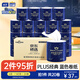 藍漂XPLUS會(huì )員聯(lián)名款有芯卷紙 6層140克*20卷加厚柔韌整箱裝