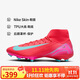 耐克NIKE男足球鞋刺客SUPERFLY 10 FG/MG運動(dòng)鞋 FQ1456-800 余燼紅42