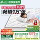 紅蘋(píng)果家具彈簧床墊1.8x2米加厚20cm家用護脊十大品牌床墊席夢(mèng)思M603X 10cm推薦款丨貼脊護腰丨健康寶 1500*1900