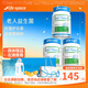 Life Space老人益生菌呵護腸胃健康60歲以上管理腸道活菌膠囊60粒 效期26.9 【超值推薦】老年人益生菌60粒*3瓶