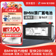 寶馬（BMW）原廠(chǎng)蓄電池GT535d 原裝AGM啟停汽車(chē)電瓶以舊換新AGM H9 105Ah