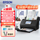 愛(ài)普生（EPSON）ES-580W A4饋紙式掃描儀 無(wú)線(xiàn)高速自動(dòng)雙面（觸屏 支持掃至U盤(pán)）企業(yè)版