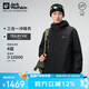 Jack Wolfskin狼爪沖鋒衣男防水抓絨三合一夾克外套1115311 黑色 M