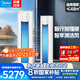 美的（Midea）大3匹 空調 國家補貼20% 新一級能效 變頻冷暖家用柜機 智行加強版 自清潔客廳圓柱立式空調 大3匹 一級能效 智行加強版 全國聯(lián)保 配送