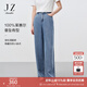 玖姿·安娜蔻休閑簡(jiǎn)約風(fēng)銀色撞釘寬松天絲闊腿牛仔褲女2024夏款 淺藍 L