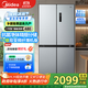美的（Midea）480升慧鮮系列變頻一級能效十字四開(kāi)門(mén)雙開(kāi)對開(kāi)門(mén)風(fēng)冷超薄大容量囤貨家用智能冰箱國家補貼20% BCD-480WSPZM(E)