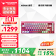 ANTGAMER螞蟻電競AGK68緋刃 磁軸鍵盤(pán)0.001精度認證 TTC青蛇萬(wàn)磁王軸 全鍵256K掃描率燈箱RGB多媒體觸控