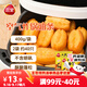 三全小胖子油條400g*2共800g約40只 半成品空氣炸鍋食材早餐速食早點(diǎn)