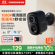 神眸免插電攝像頭家門(mén)口無(wú)線(xiàn)監控器國家補貼高清室內外用磁吸免打孔手機遠程看護智能夜視低功耗長(cháng)待機