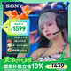 索尼（SONY）INZONE 英縱 H9 旗艦電競(jìng)游戲耳機(jī) 無線藍(lán)牙頭戴 主動(dòng)降噪 黑悟空可用 ps5適用 黑 禮物