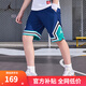 NIKE JORDAN 耐克AJ童裝男女童網(wǎng)眼透氣籃球短褲夏新款兒童運動褲 法國藍(lán) 160 /69 【建議身高158-170cm】