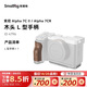 斯莫格（SmallRig）4796 適用索尼a7c2底板sony A7C II相機兔籠微單攝影拍照A7CRL板l型手柄全包拓展框套件拍攝配件