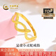 中國黃金（CHINA GOLD）黃金戒指女士足金靈蛇戒指蛇年本命年七夕情人節禮物送女友老婆 小靈蛇戒指約2.8g【玫瑰禮盒】