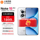 小米（MI）REDMI 紅米note15pro+ 國(guó)家補(bǔ)貼 新品5G小米紅米手機(jī) 第四代驍龍7s 小米龍晶玻璃 IP68防水 雪松白 12GB+512GB 【官方標(biāo)配】