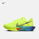 耐克女子透氣輕便跑步鞋冬季專(zhuān)業(yè)公路競速NIKE VAPORFLY 3 DV4130 700熒光黃/黑/呼嘯綠 37.5