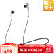 鐵三角（Audio-technica）【日本直郵】頸掛式藍牙耳機入耳式無(wú)線(xiàn)耳塞重低音音樂(lè )耳機手機游戲便捷通話(huà) ATH-CKS660XBT CGD黑金