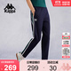 卡帕（Kappa）背靠背2025新款運動(dòng)長(cháng)褲女休閑簡(jiǎn)約針織直筒女款褲子潮K0E62AK03D