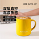 BUFFI5 JOY不銹鋼水杯 馬克杯泡茶杯咖啡杯伴手禮茶缸 閃電黃 380ml