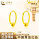 中國黃金（CHINA GOLD）足金轉運珠黃金耳環(huán)新款圓珠耳圈紀生日禮物送女友老婆教師節禮物 足金耳環(huán)【一對 約1.7g】