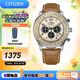 西鐵城（CITIZEN） 手表Future Force光動(dòng)能手表男士表FF系列時(shí)尚休閑情人節禮物 CA4500-16X