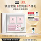 奧倫納素（Erno Laszlo）保濕護膚品冰白面膜8組+3D眼膜14對禮盒套裝送生日禮物