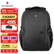 維氏（VICTORINOX）瑞士軍刀EVO系列16英寸背包商務(wù)電腦包學(xué)生書(shū)包休閑雙肩包611413