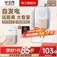 公牛（BULL）無線門鈴呼叫器一拖二入戶自發(fā)電按鈴器大音量呼叫鈴家用遠(yuǎn)距離 【一拖一套裝】1個按鈴+1個響鈴
