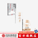 包郵 李踐系列 無(wú)條件增長(cháng) 將才 贏(yíng)利（套裝3冊）李踐等著(zhù) 中信出版社圖書(shū)