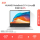 華為MateBook D 14 Linux版 國家補貼20% 筆記本電腦輕薄辦公 13代酷睿處理器i5 16G 512G皓月銀